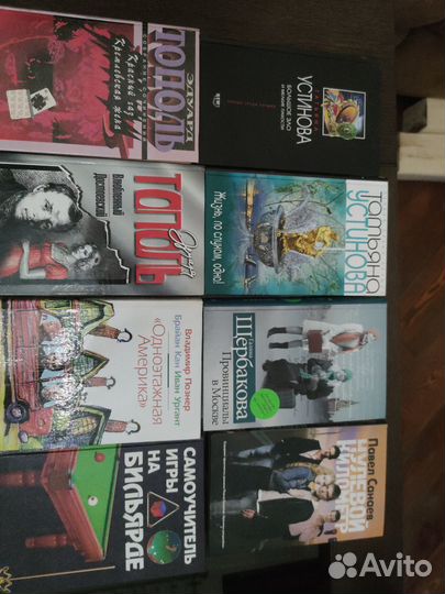 Книги разных авторов