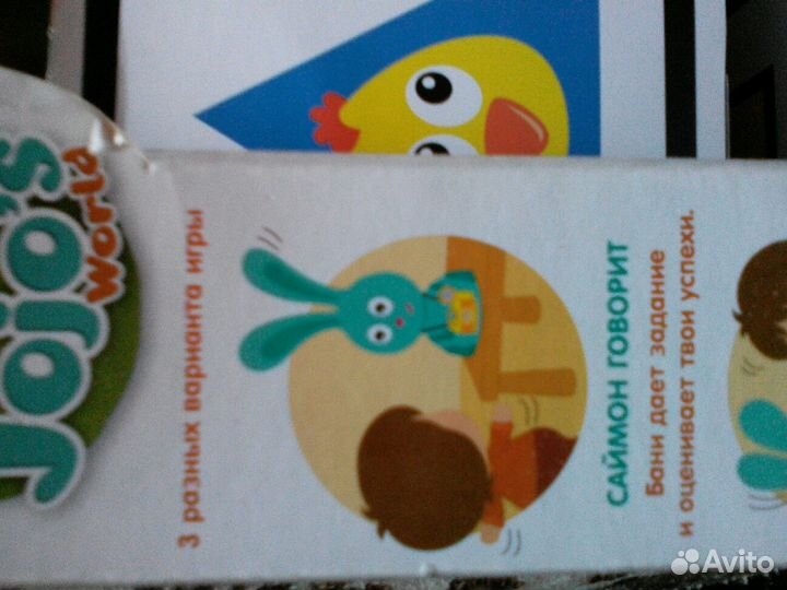 Развивающая интерактивная игрушка