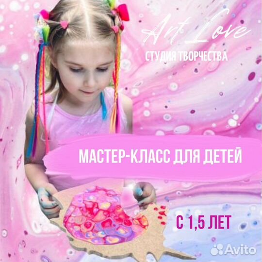 Мастер класс рисование