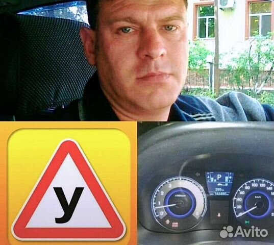 Вождение по городу