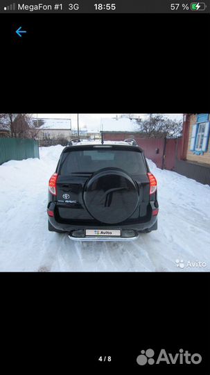 Защита заднего бампера Тойота рав4