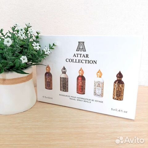 Миниатюры Аттар доставка