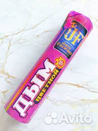 Цветной дым для фотосессии оптом