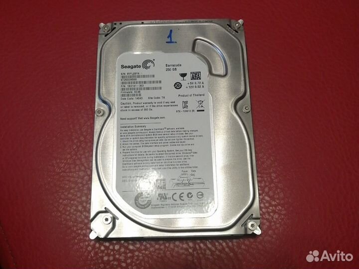 Жесткий диск