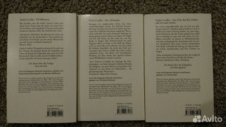 Книга Паоло Коэльо на немецком языке