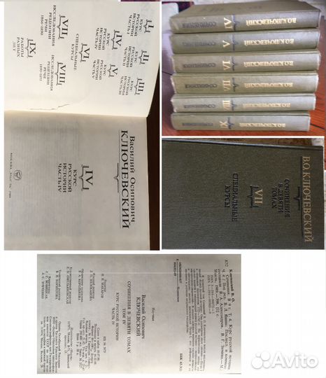 Книги- Ключевский В.О (Собрание сочинений в 6 т.)