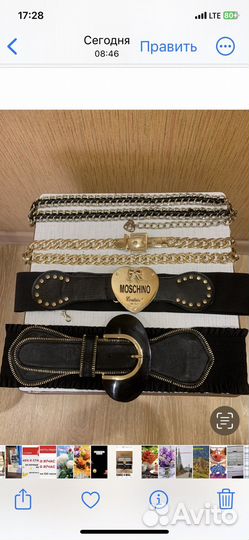 Ремни и пояса женские