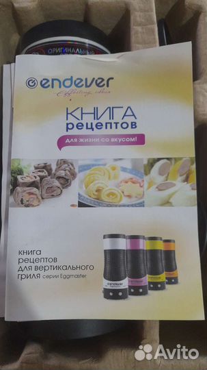Гриль вертикальный