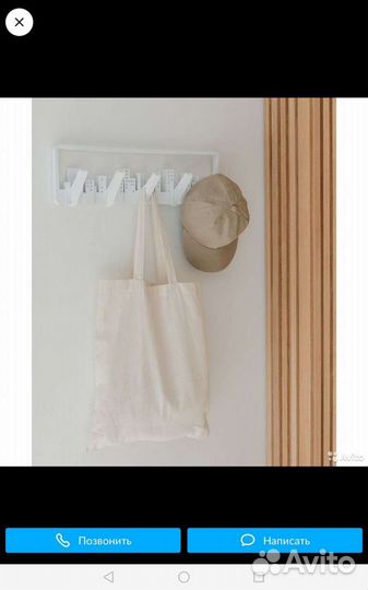 Вешалка - крючки новая