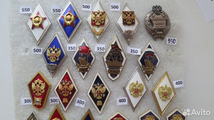 Значки Ромбы вузов