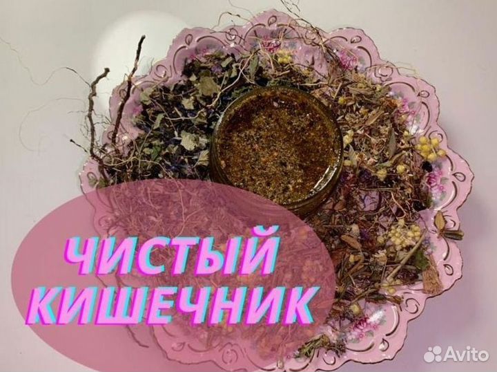 Мёд для желудка