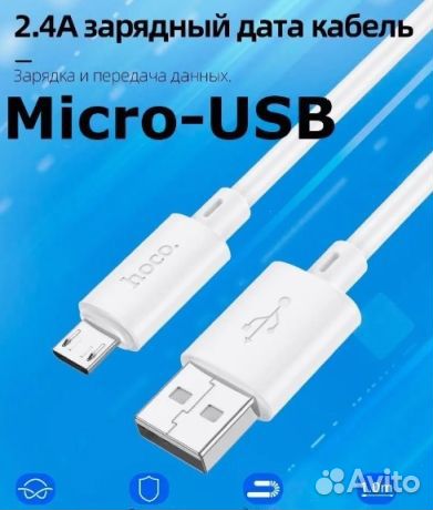 Кабель оптом. USB hoco X88, microusb, 2.4А, 1 м
