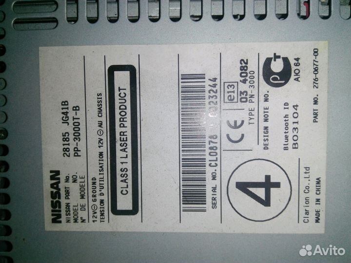 Магнитола Nissan
