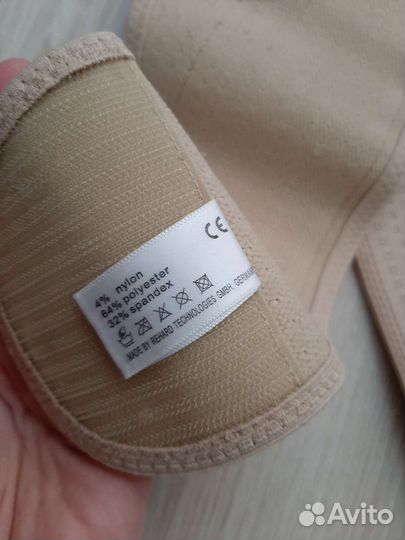 Бандаж для беременных ортопедический фиксирующий L