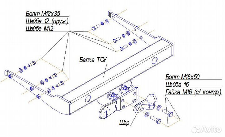 Фаркоп VW Transporter T5/T6 (Bosal 2182-F-H )