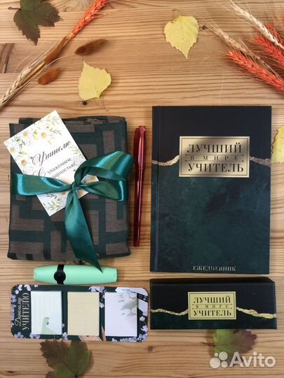 Подарочный бокс 