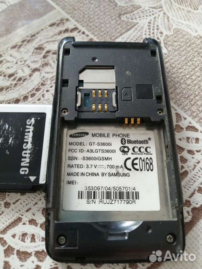 Аккумулятор