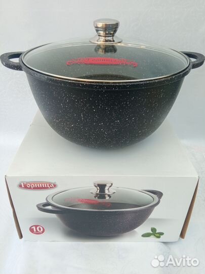 Казан с антипригарным покрытием каменным 10 литров