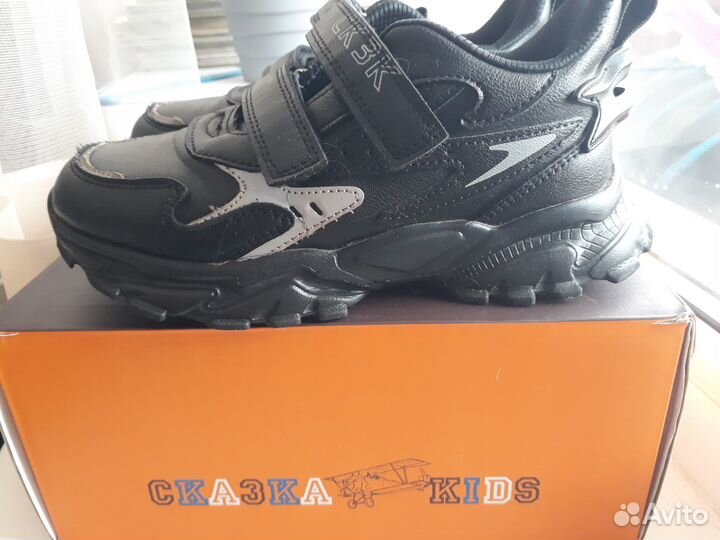 Кроссовки детские 34