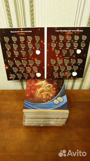 Полный комплект 1,5 копеек на 2 монетных двора