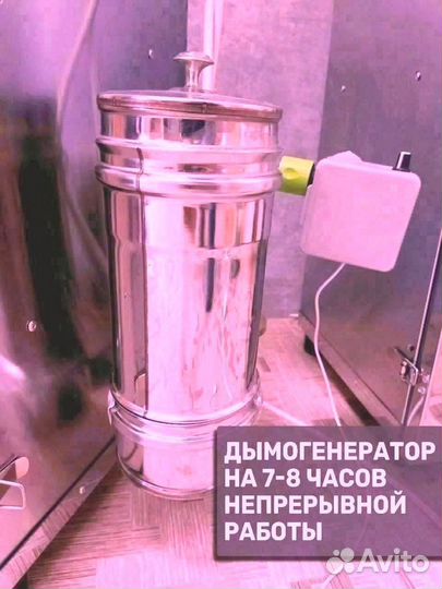 Коптилка 4 в 1