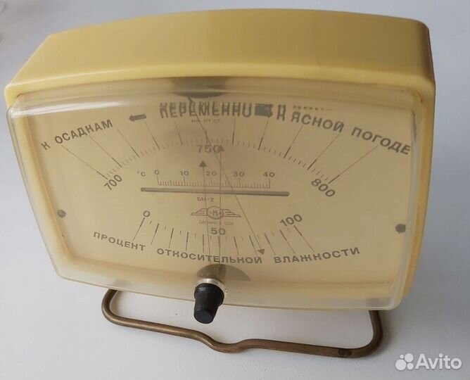 Барометр СССР бм 2