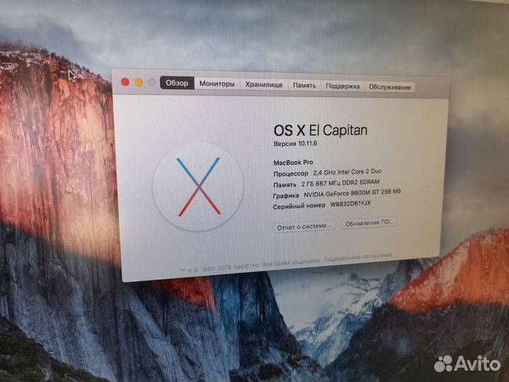 Apple MacBook Pro 2008 SSD 120gb