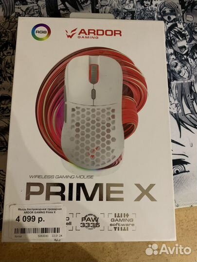 Ardor gaming мышь