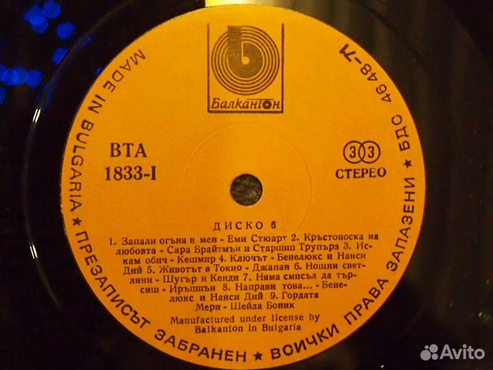 Сборники на виниле 