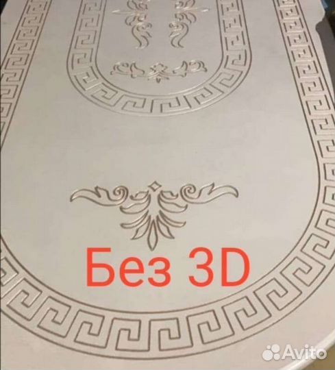 Стол и стулья