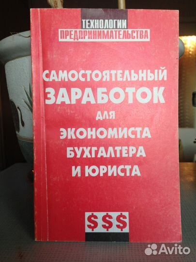 Литература по строительству: справочники, учебники