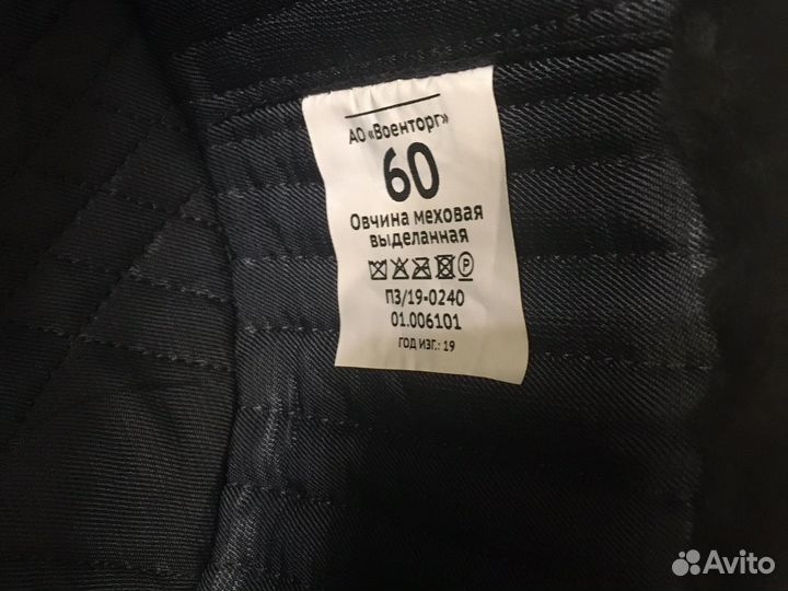 Мужская шапка военная новая