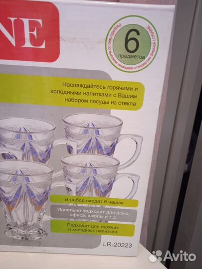 Кружки для чаепития из стекла