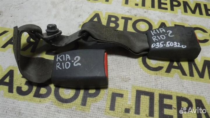 Ответная часть ремня безопасности KIA RIO II (JB)