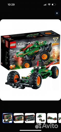 Конструктор lego Technic Монстер Джем Дракон