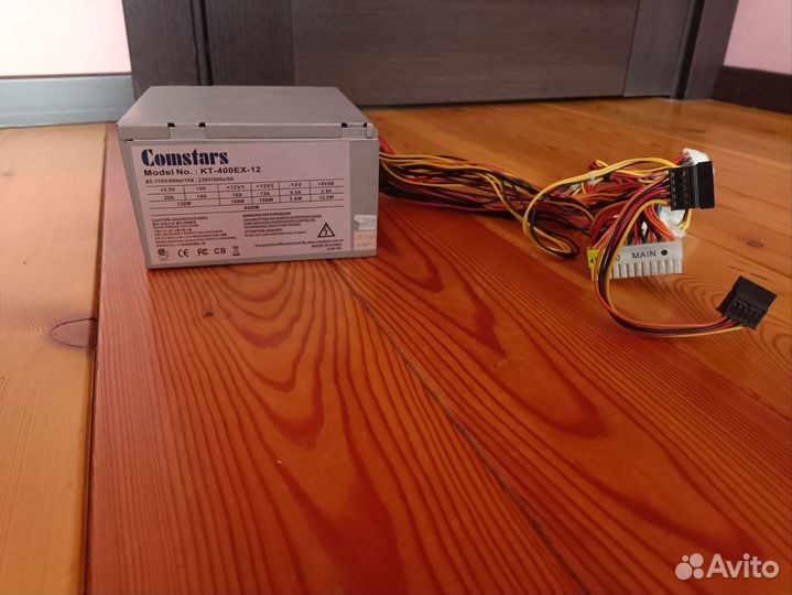 Блок питания 400w