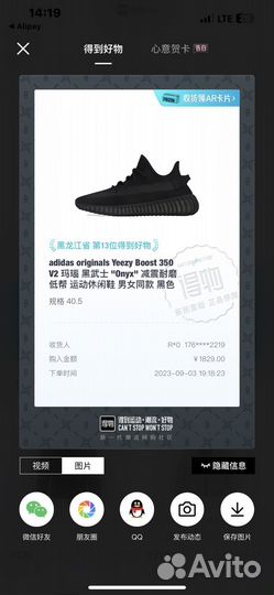 Выкуп с Poizon,Таобао и 95