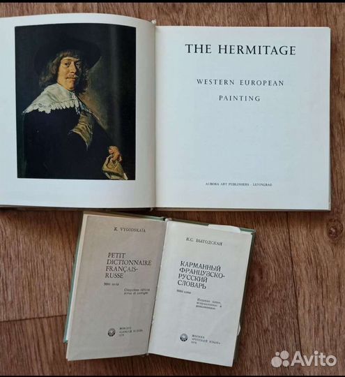 Русско-французский словарь и книга на английском