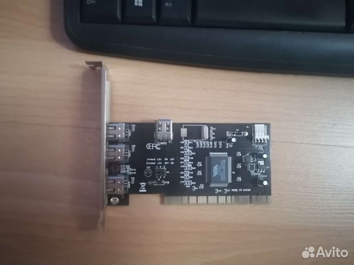 Клавиатура