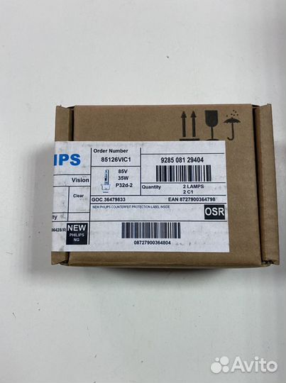 Лампы ксенон D2R Philips 2 шт