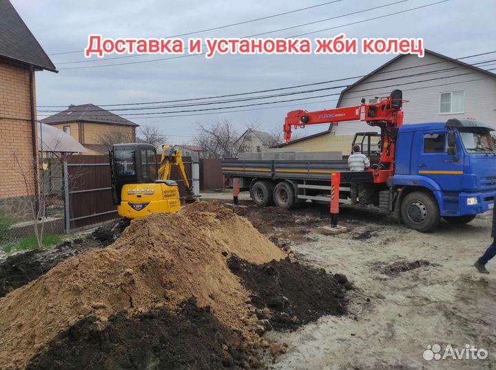 Септики, канализация,сливная яма