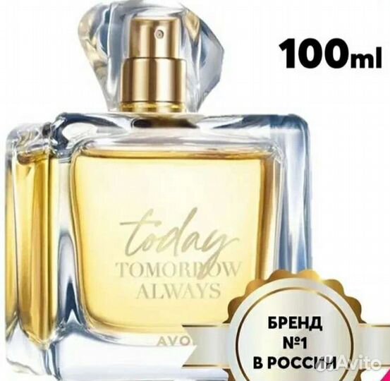 Тудей парфюмерная вода