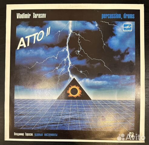 Vladimir Tarasov – Atto II (1987г.)