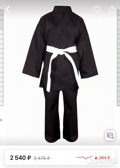Кимоно чёрное
