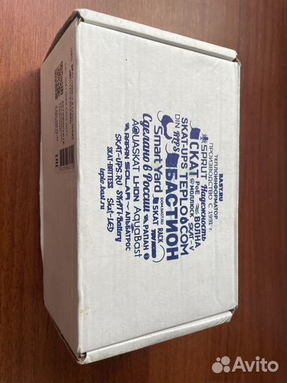 Резервный источник питания