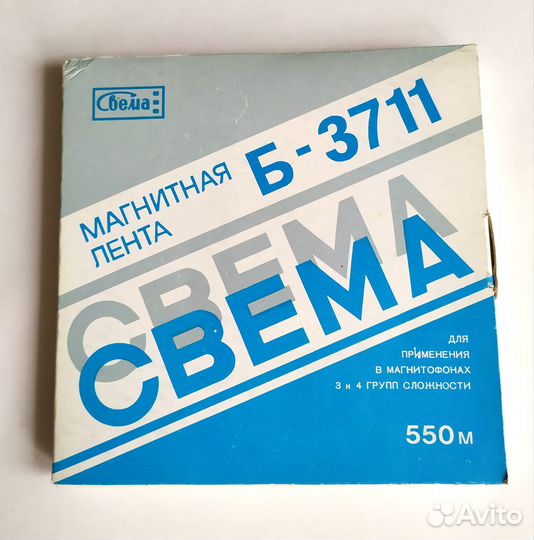 Лента магнитная для катушечного магнитофона