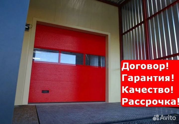 Мышленных секционных ворот сарапул