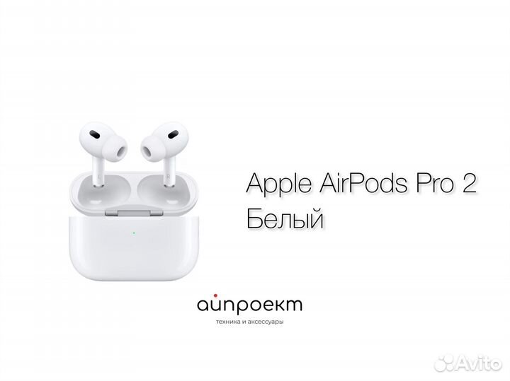 Наушники Apple AirPods Pro 2 Оригинал Новые