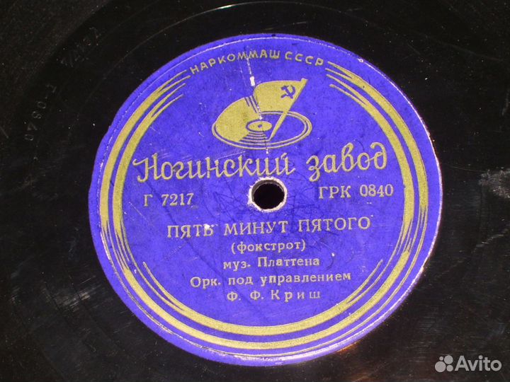 Эстрада зарубежья 1930-60 гг (собрание пластинок)