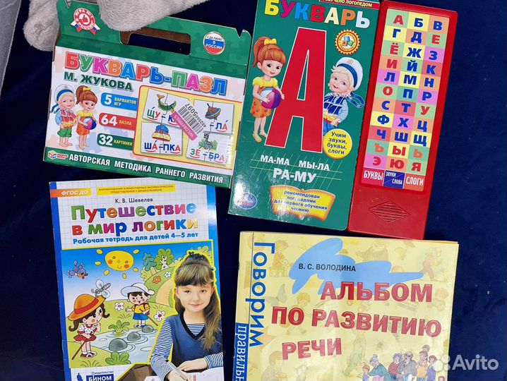 Подготовка к школе, репетитор